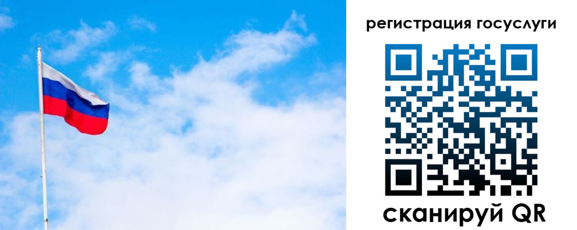 прописка для работы в Канске