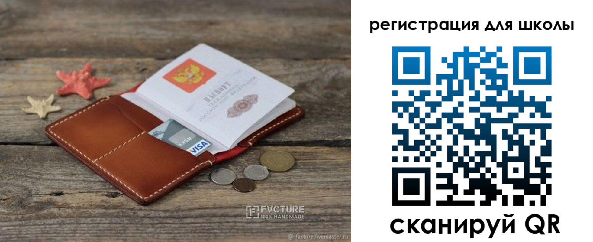 где прописаться в Канске